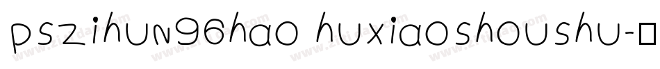 pszihun96hao huxiaoshoushu字体转换